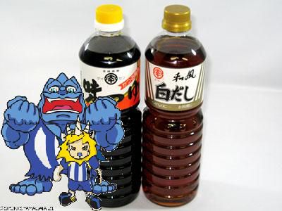 【モンテディオ山形～ダイセン商品が賞品に！！（映像有）】