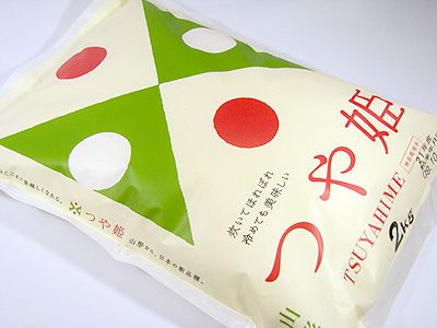 【山形の米新品種「つや姫」～ネットショップデビュー！】