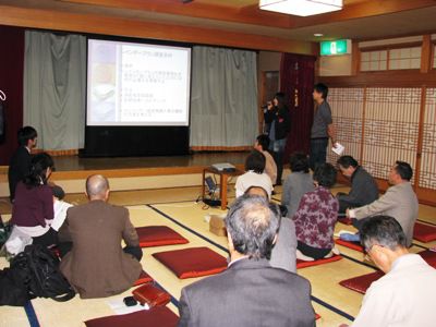 【明治大学農学部の研究発表会】