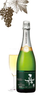 【２００９年嘉yoshiスパークリング　ブラン～限定販売中！！】