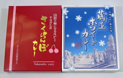 【1月22日はカレーライスの日】