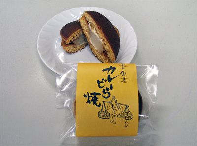 【カレー×和菓子＝不思議スイーツ】