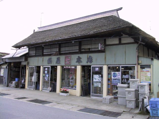 登録有形文化財(建造物)に登録！！！