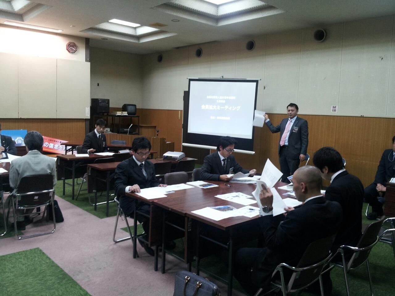 2月例会　会員拡大ミーティング