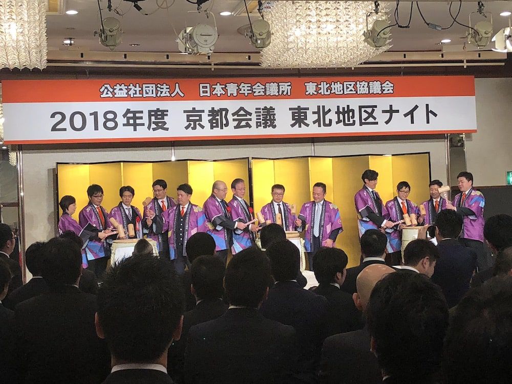 1/19（金）　東北地区協議会　東北地区ナイト