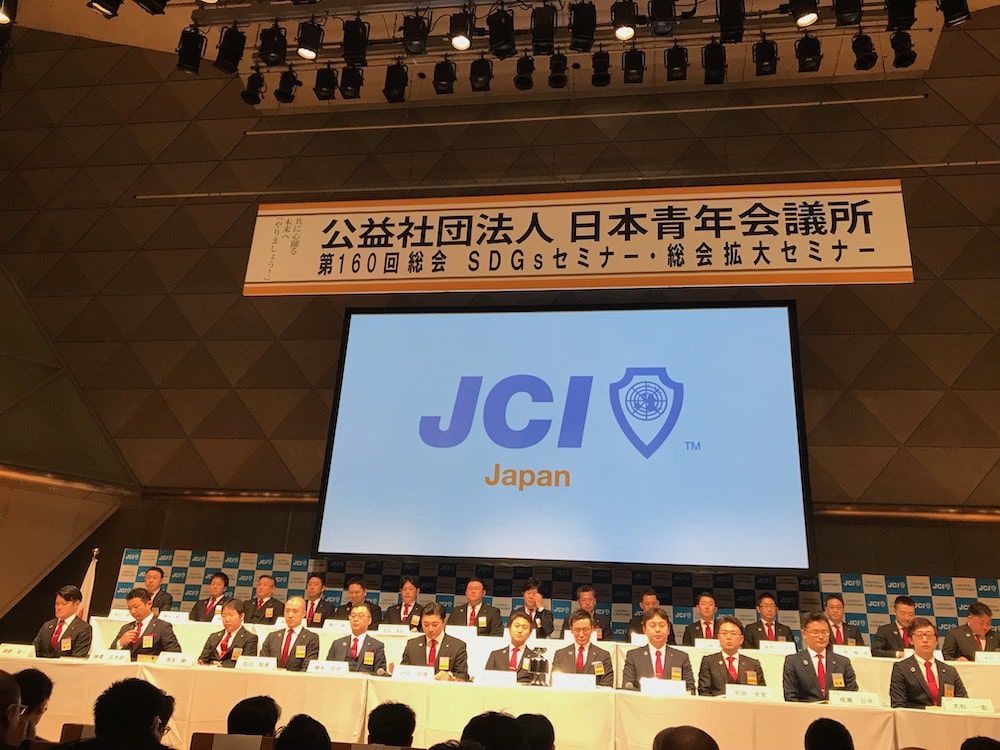 日本青年会議所第160回総会　@東京ビックサイト（国際会議場）