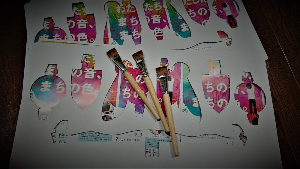「わたしたちのまちの音、まちの色」もうすぐです！