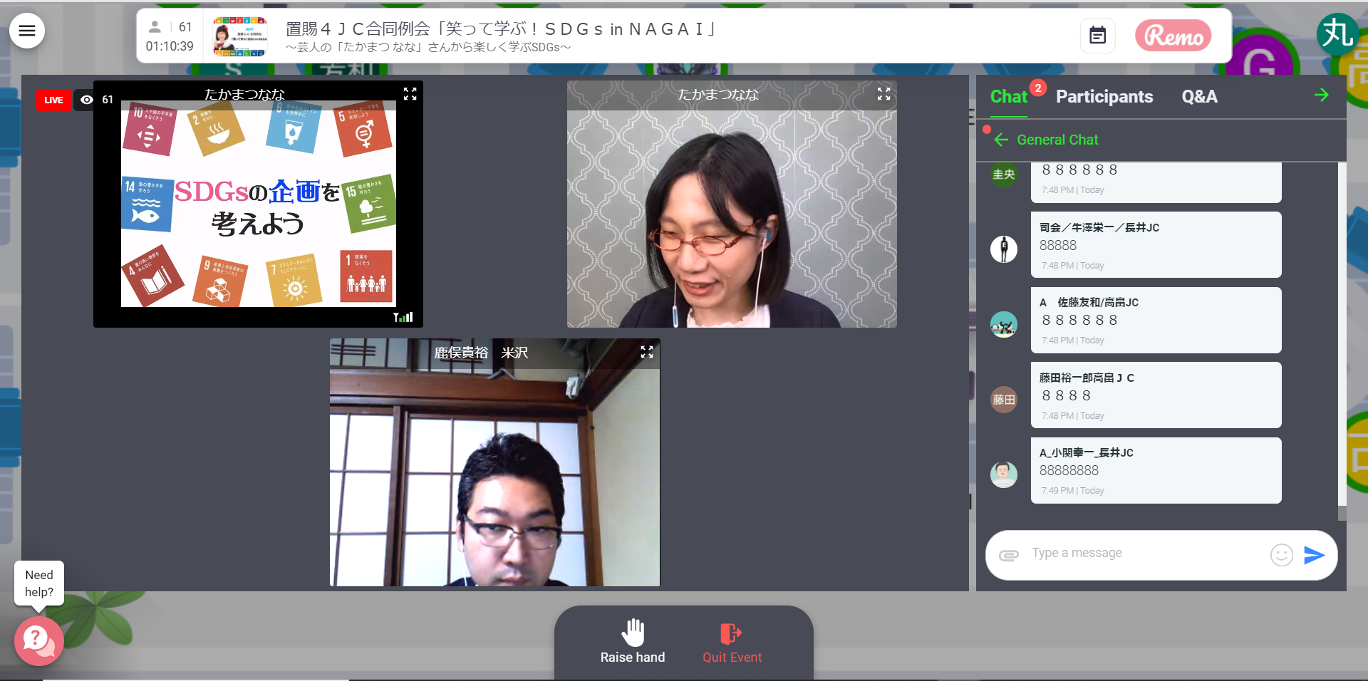 10月例会4JC合同例会をオンラインで開催しました。