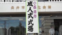 長井市成人式（H27.8.15） 
