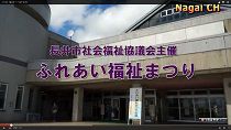 ふれあい福祉まつり（H27.9.27)