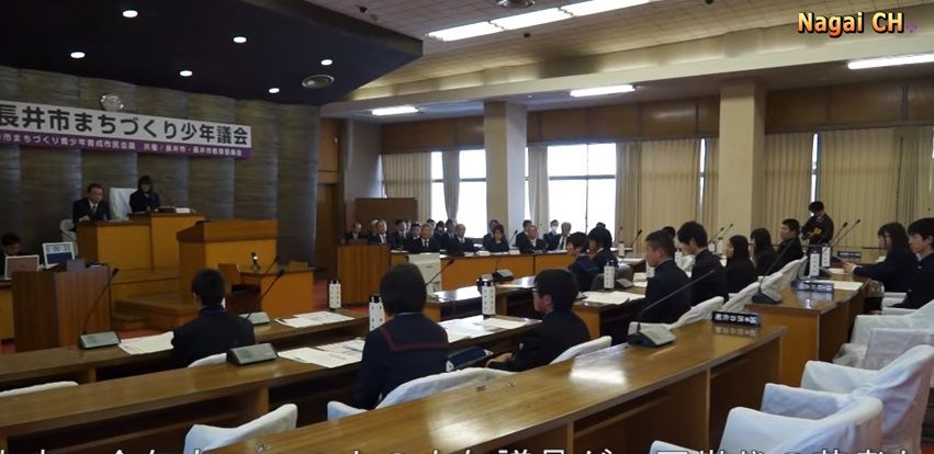 長井市まちづくり少年議会（H28.2.6) 