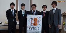 山形工科短期大学校　卒業制作展（H28.3.4～3.6） 