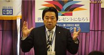 長井ロータリークラブ例会（H28.3.1)