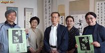 第40回暢神書道展（H28.5.6)