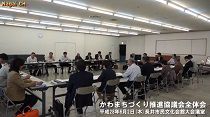 今年度はフットパスウォークを４回開催！ かわまちづくり推進協議会全体会（H28.6.2）