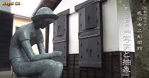 長沼孝三彫塑館第二期展示『写実と抽象』 