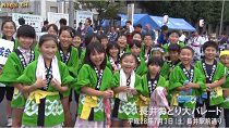 長井おどり大パレード（H28.7.2) 