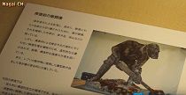 長沼孝三彫塑館企画展記念講演会「甦った敢闘像~修復までの記録~」（H28.7.16) 