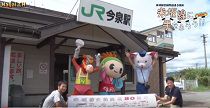 米坂線全線開通８０周年記念～米坂線に手を振ろう～（H28.8.28) 