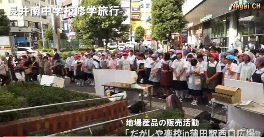 だがしや楽校 in JR 蒲田駅西口広場(H28.9.7) 