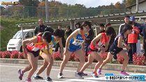 寒空の下力走！西置賜地区駅伝競走大会（H28.11.6)