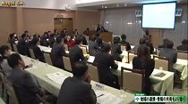 長井市ＰＴＡ連合会　教育座談会（H28.11.18) 
