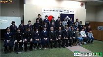 第66回 社会を明るくする運動作文・標語コンテスト表彰式（H28.12.12) 