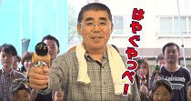 長井市ふるさとCM2016（Let`s play！) 