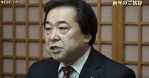 新年のご挨拶２０１７ 