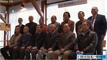 野川水源地域フォトコンテスト表彰式（H29.1.12) 