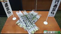 行者菜等産地化戦略会議(H29.2.20) 