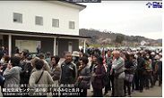 観光交流センター道の駅「川のみなと長井」オープン（H29.4.21) 