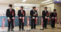 子育て世代包括支援センター〈すまいるるーむ〉開所式（H29.4.25） 