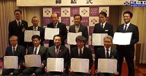 地方創生の連携に関する協定締結式（H29.11.8)