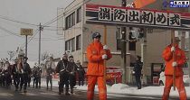 平成30年度長井市消防出初め式（H30.1.7）