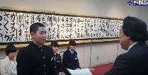 第30回書き初め大会表彰式 （H30.1.21)