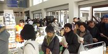 長井市 食の見本市2018（H30.3.4)