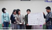 会社を作ってみよう！長井市起業体験ワークショップ①（H30.3.21）