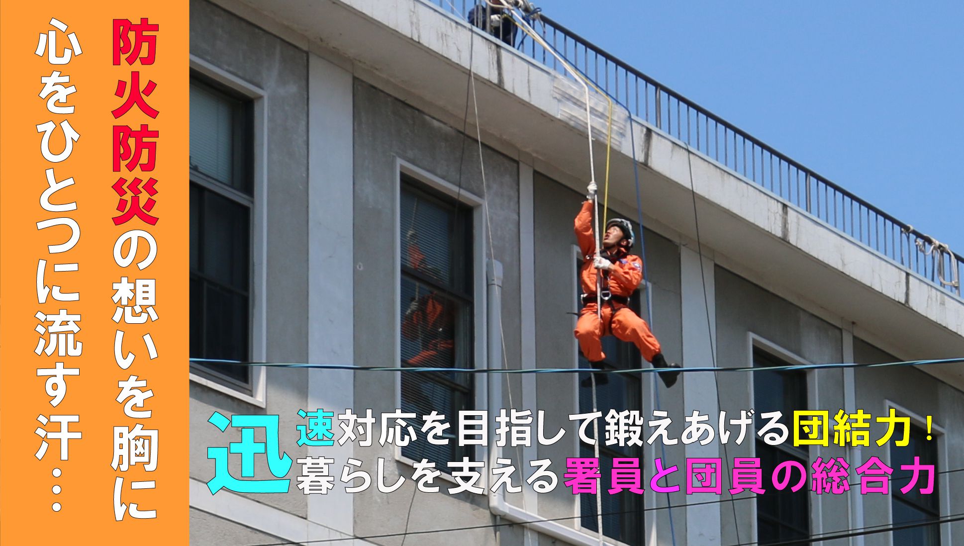 平成30年度長井市春季消防演習（H30.6.3)