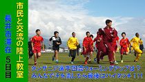 タンザニア訪問団長井市訪問（H30.10.20） 