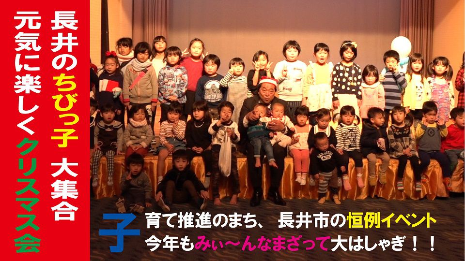 5周年記念！まざってまざってクリスマス会（H30.12.2)
