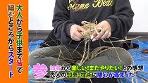 わらじづくり体験（H31.1.19) 