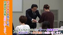 かもしかクラブ リーダー委嘱書交付式(H31.4.19)