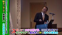 タンザニア駐日大使講演会（令和元年5月27日）
