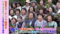 初夏のガーデニング講習会(令和元年6月1日)