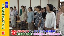 置賜うたなかまのつどい(令和元年6月29日）