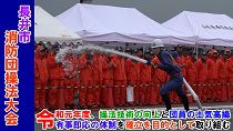 長井市消防団操法大会(令和元年6月30日) 