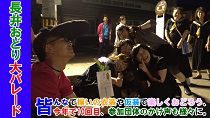 長井おどり大パレード(令和元年7月6日) 