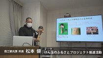 【長井市】地域おこし協力隊 令和2年度活動報告＜松本健さん＞（令和3年3月8日）