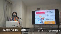 【長井市】地域おこし協力隊 令和2年度活動報告＜所里帆さん＞（令和3年3月8日）